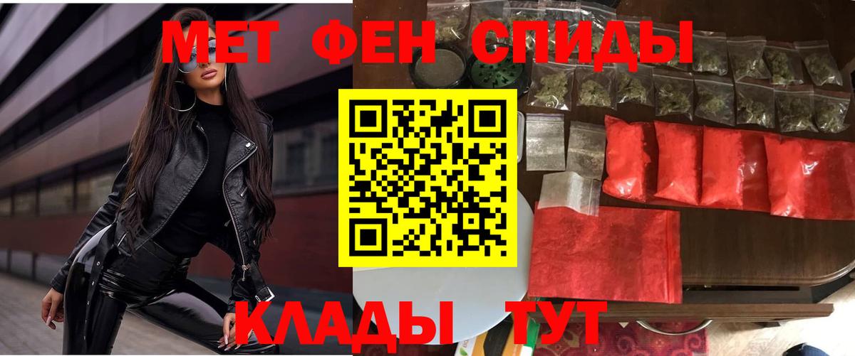 АМФ 97% Находка