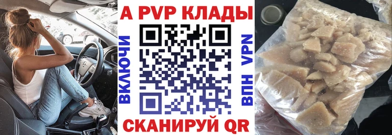 A PVP VHQ Находка