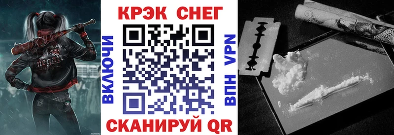 магазин  наркотиков  Находка  Cocaine 97% 