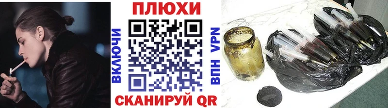 кракен как зайти Находка ГАШ хэш