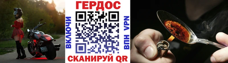 kraken как войти Находка Героин афганец