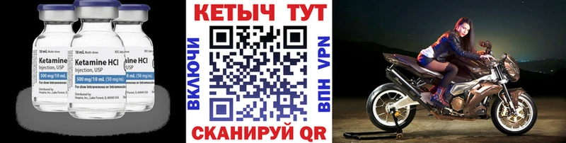 гидра ссылки  Находка  Кетамин ketamine 