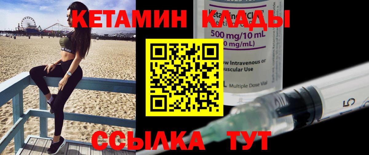 shop формула  Вход с VPN  Находка  Кетамин ketamine 