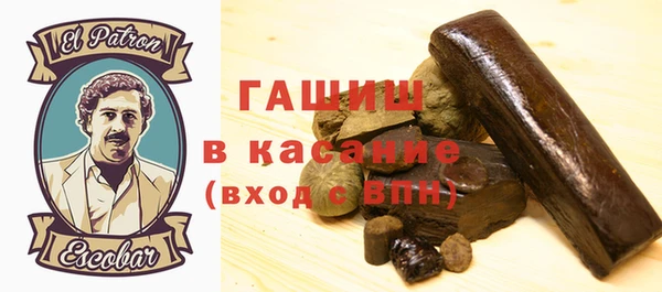 мяу мяу кристалл Михайловск