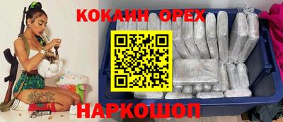спиды Усть-Джегута
