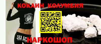 герыч Уссурийск