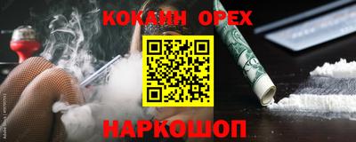круглые Усть-Илимск