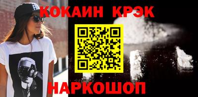 спиды Усть-Джегута