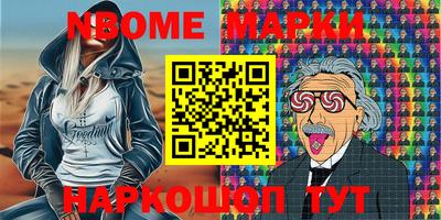 герыч Уссурийск
