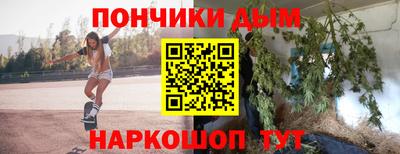 круглые Усть-Илимск