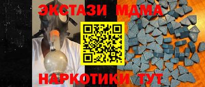 спиды Усть-Джегута