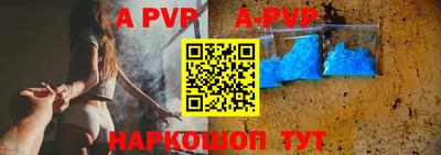 круглые Усть-Илимск