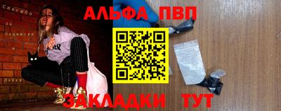 герыч Уссурийск