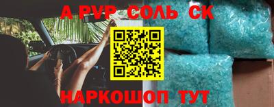 круглые Усть-Илимск