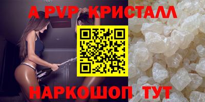 круглые Усть-Илимск