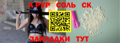 спиды Усть-Джегута