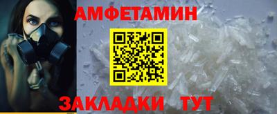 спиды Усть-Джегута