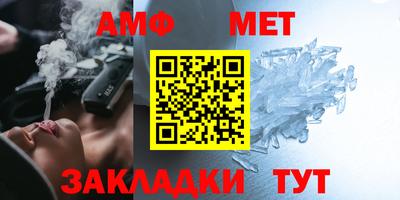 герыч Уссурийск