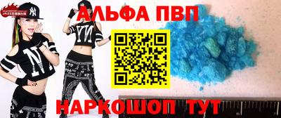 круглые Усть-Илимск