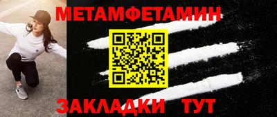 круглые Усть-Илимск