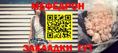 спиды Усть-Джегута