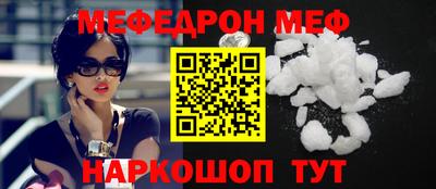 герыч Уссурийск