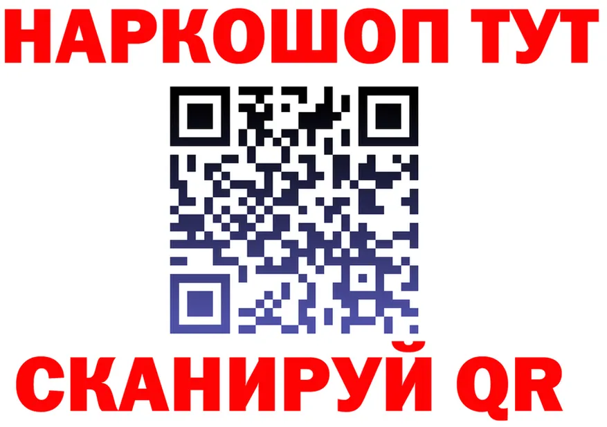 АМФ VHQ ONION площадка МЕГА Находка