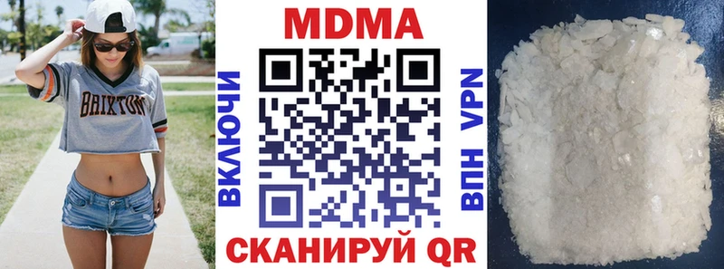 МДМА молли мега зеркало Находка