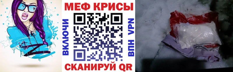 даркнет сайт  МЕГА ссылки  МЕФ мука  Находка 