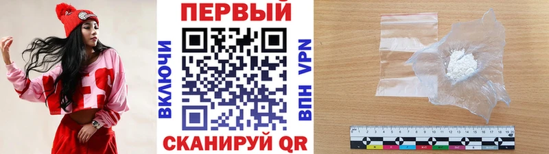 Метамфетамин мет  mega   Находка 