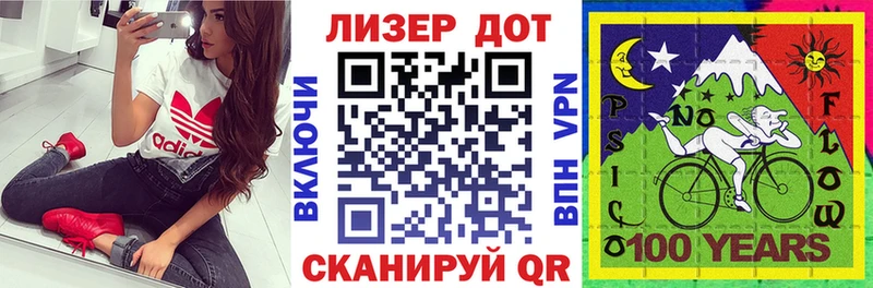 цена наркотик Находка Наркотические марки 1,5мг