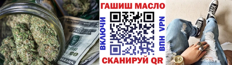 купить наркотики цена  Находка  ТГК Wax 